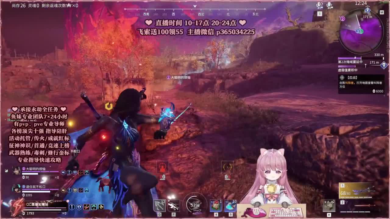 24小时接各种，什么都能打~