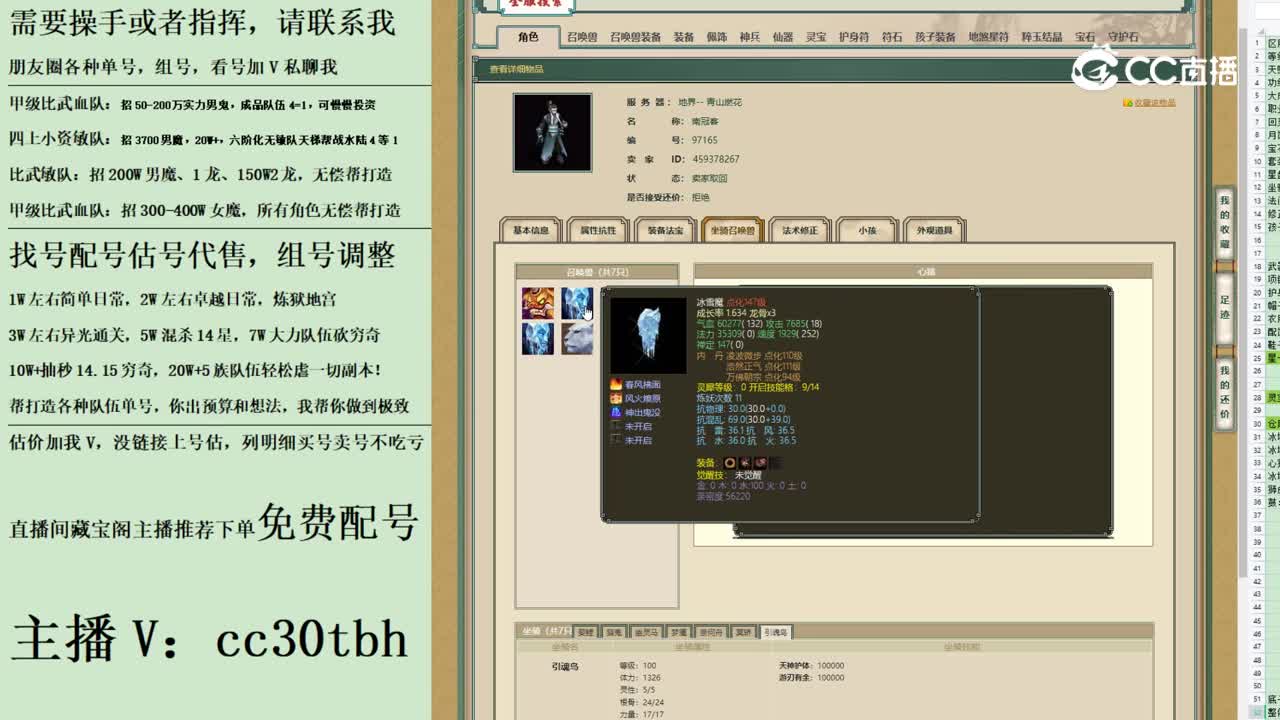 2023-07-05 17-42-06男鬼123123