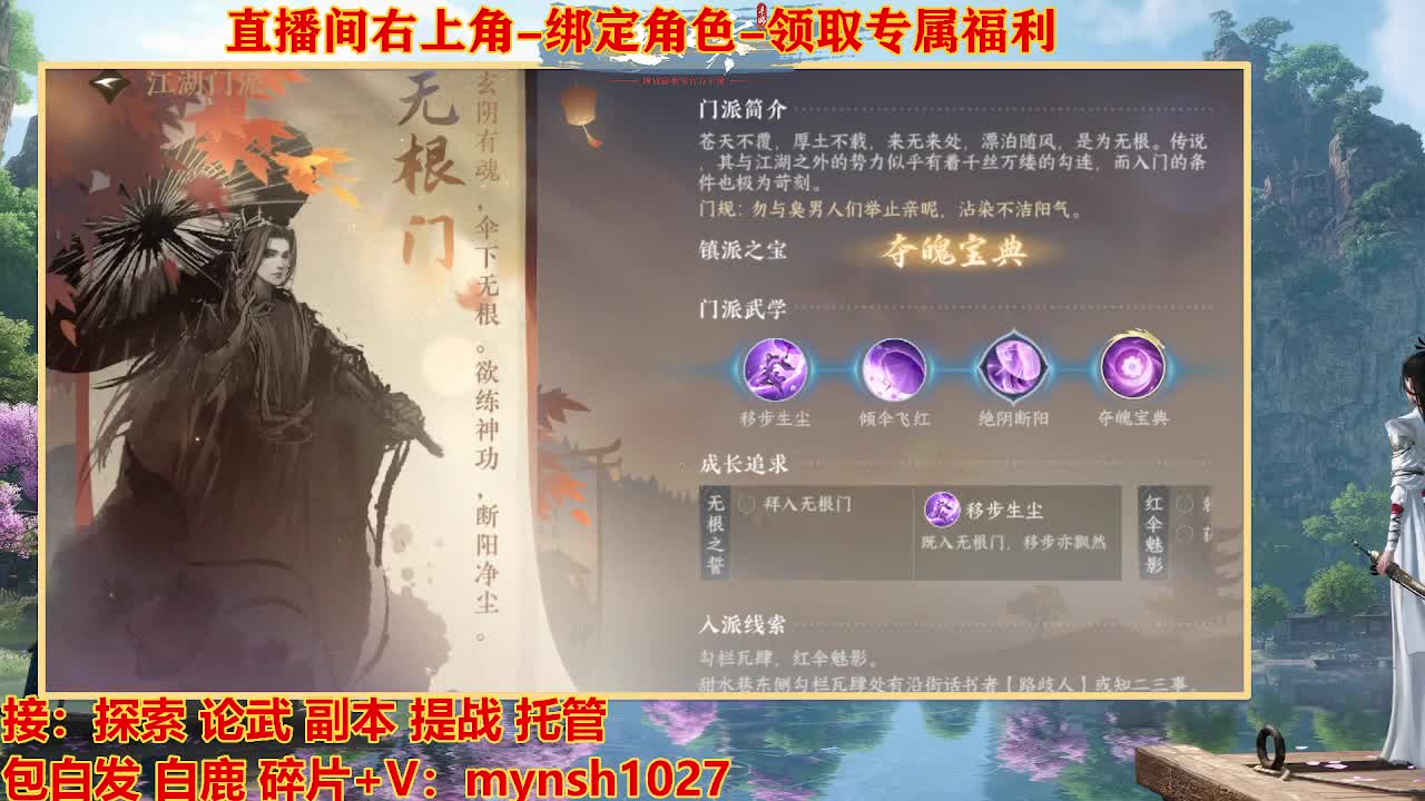 遇见最好的你们 第6段
