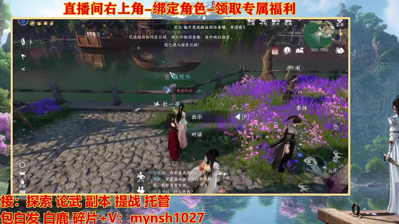 遇见最好的你们 第7段