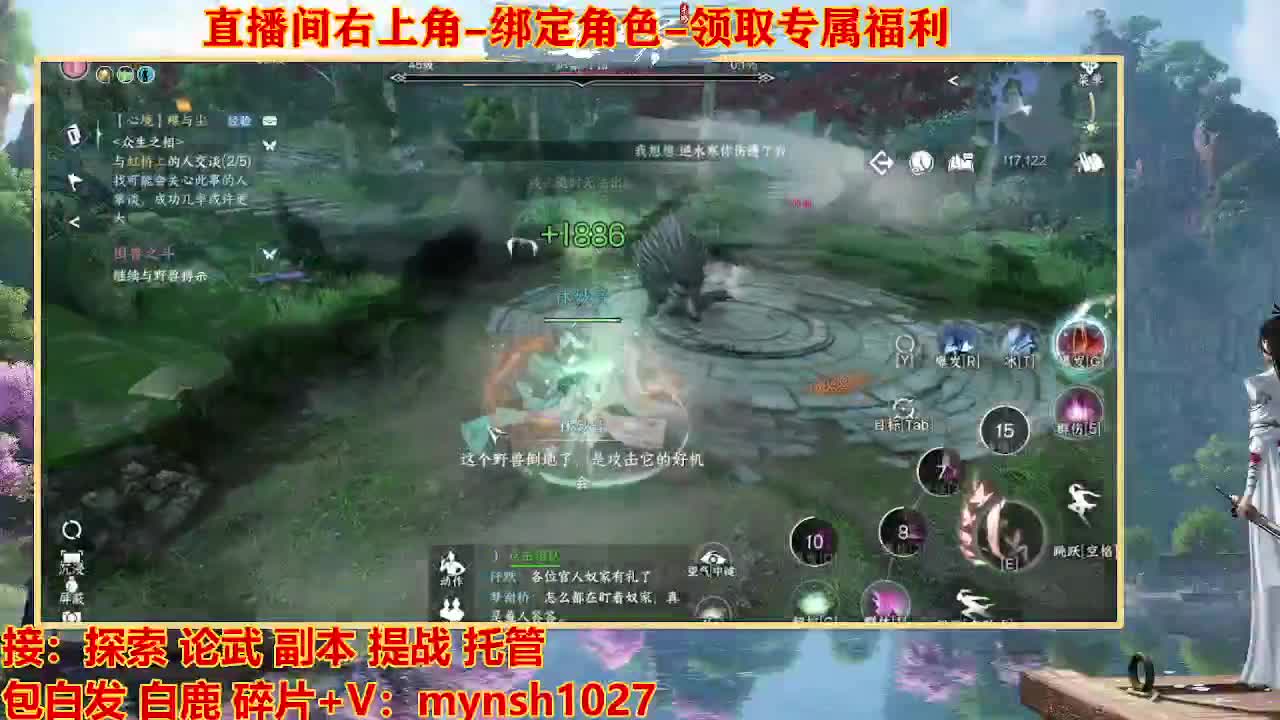 遇见最好的你们 第8段