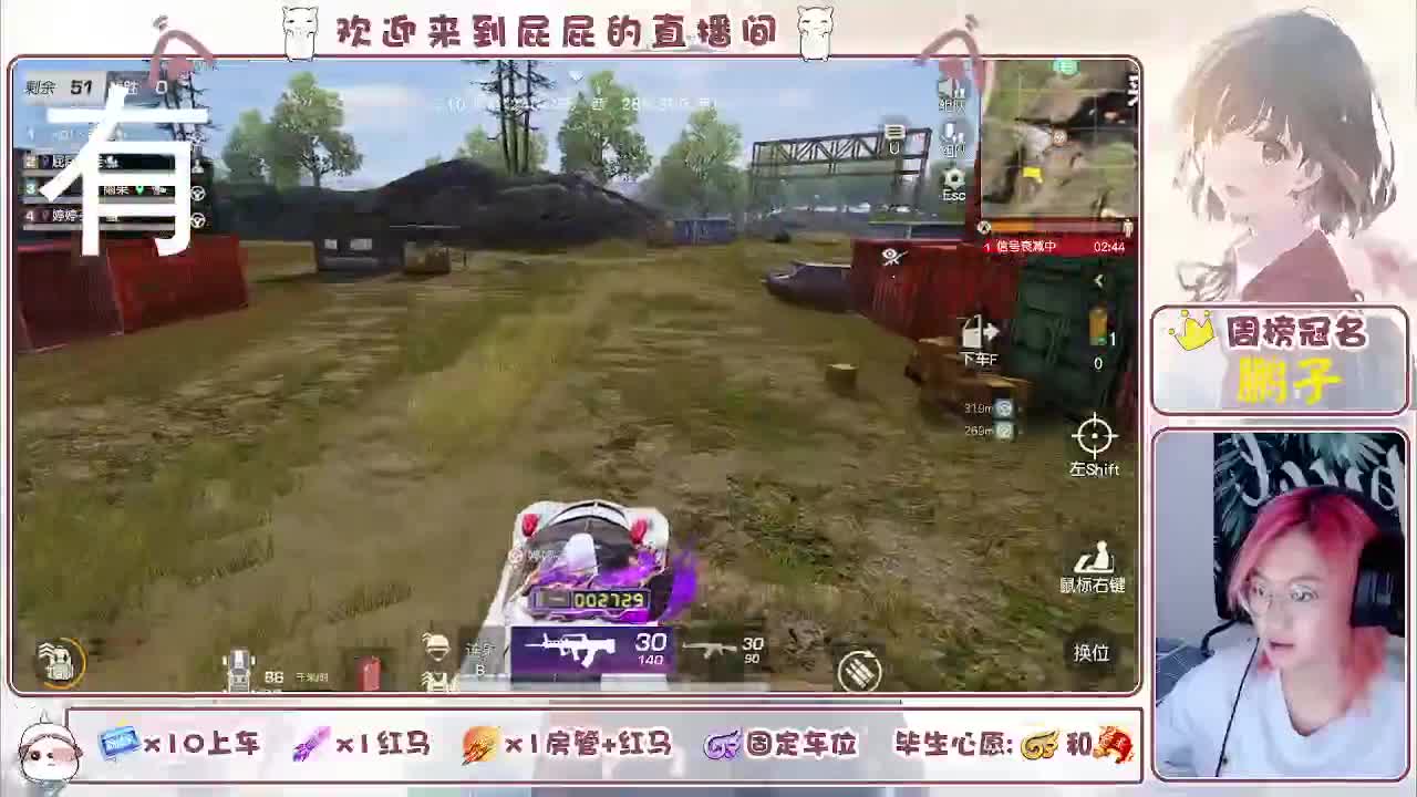 顺其自然 接托管 第1段