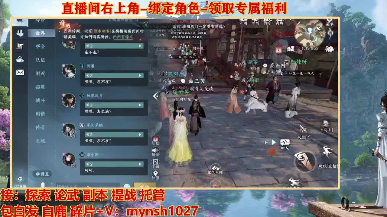 遇见最好的你们 第9段