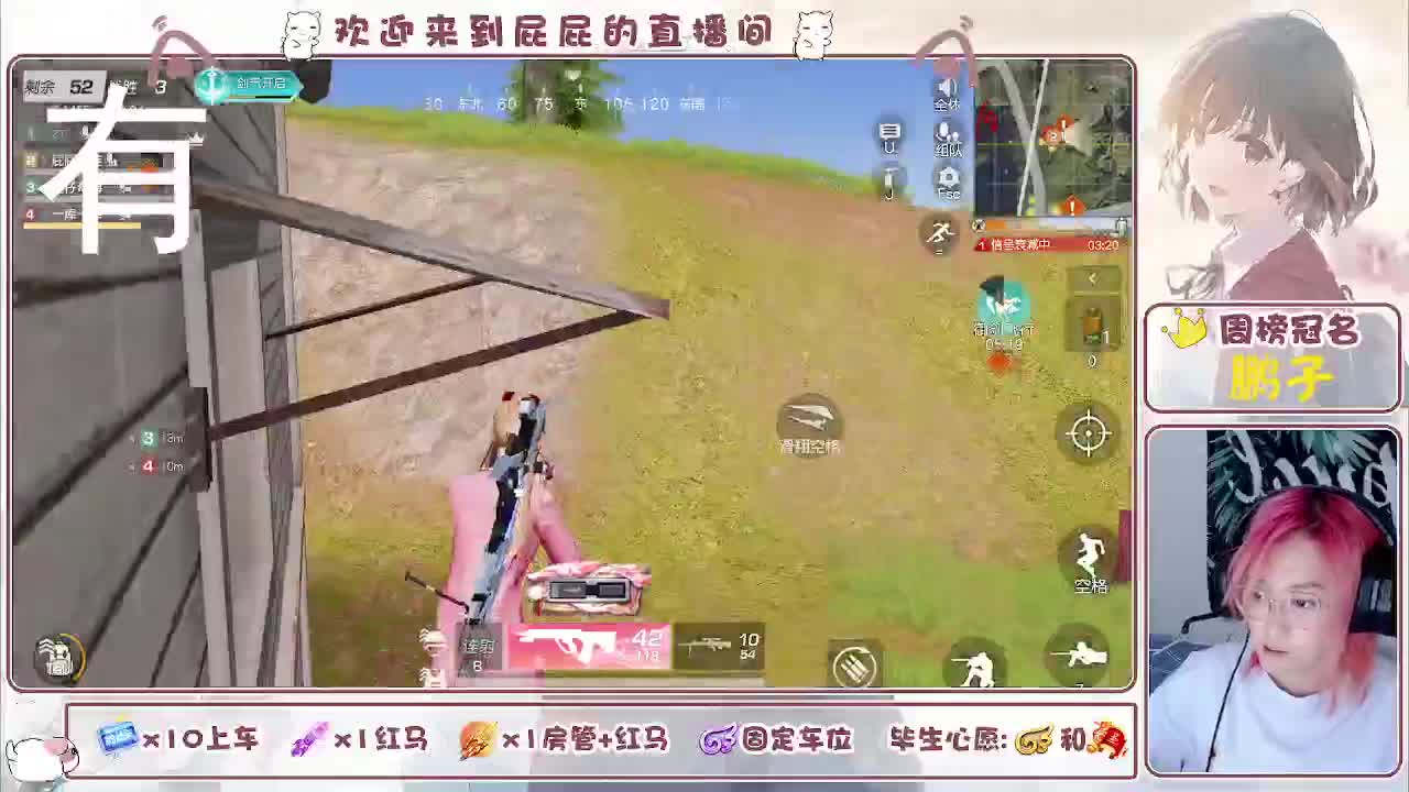 顺其自然 接托管 第2段