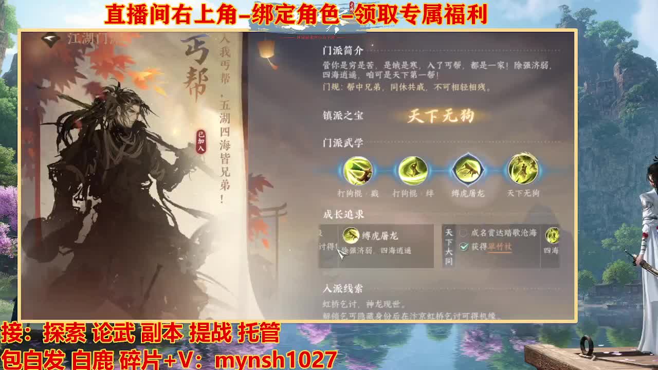 遇见最好的你们 第10段