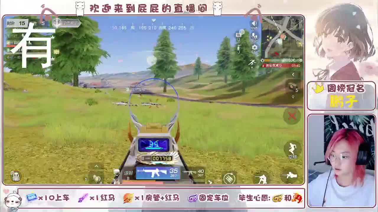 顺其自然 接托管 第3段