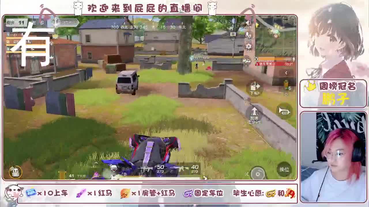 顺其自然 接托管 第4段