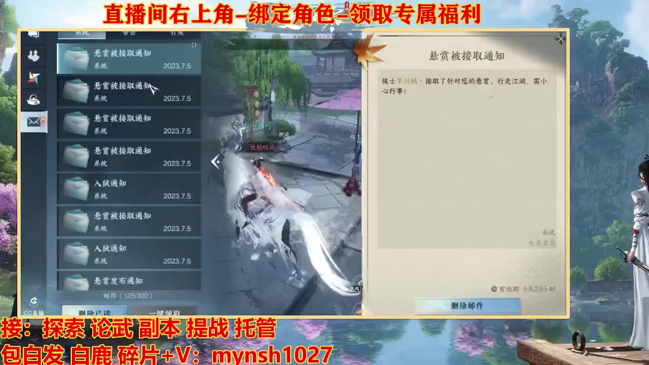 遇见最好的你们 第11段