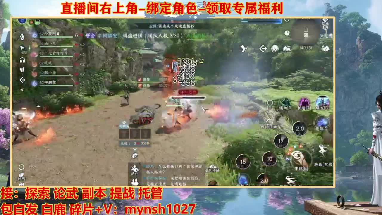 遇见最好的你们 第12段