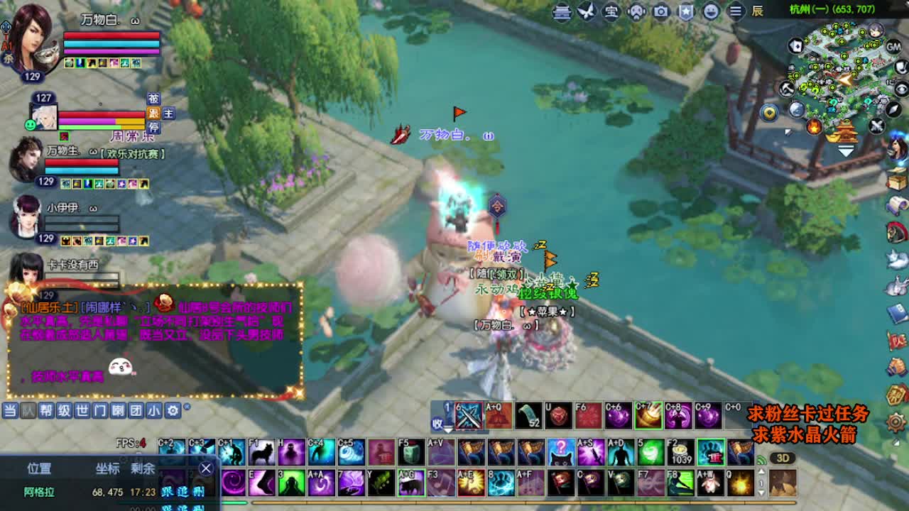 求粉丝卡~~ 第1段