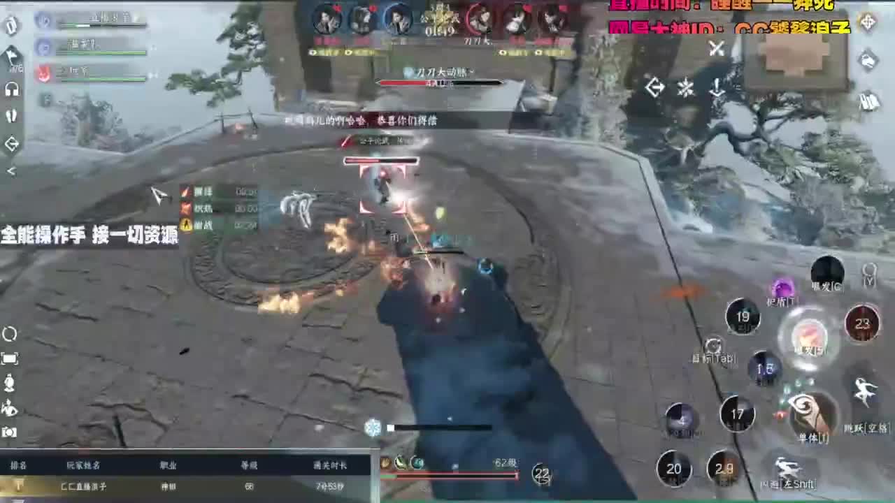 内侧榜一操作手，有问必答 第2段
