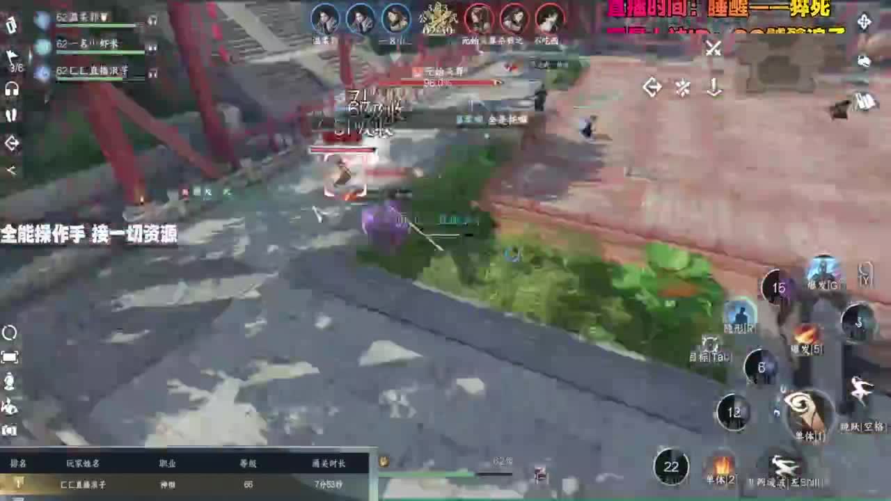 内侧榜一操作手，有问必答 第3段