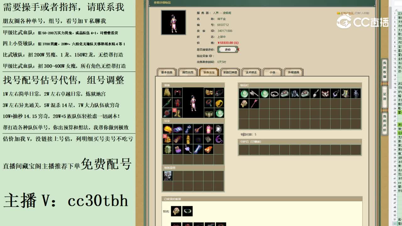 2023-07-05 17-54-31女人123