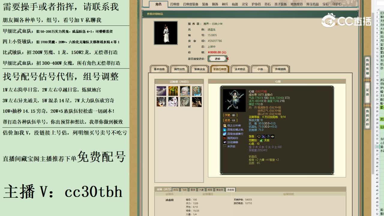 2023-07-05 17-58-52男人123123123