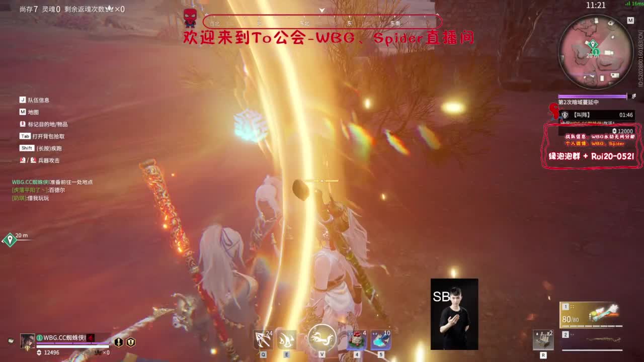 看看锦鲤杯A组 第2段