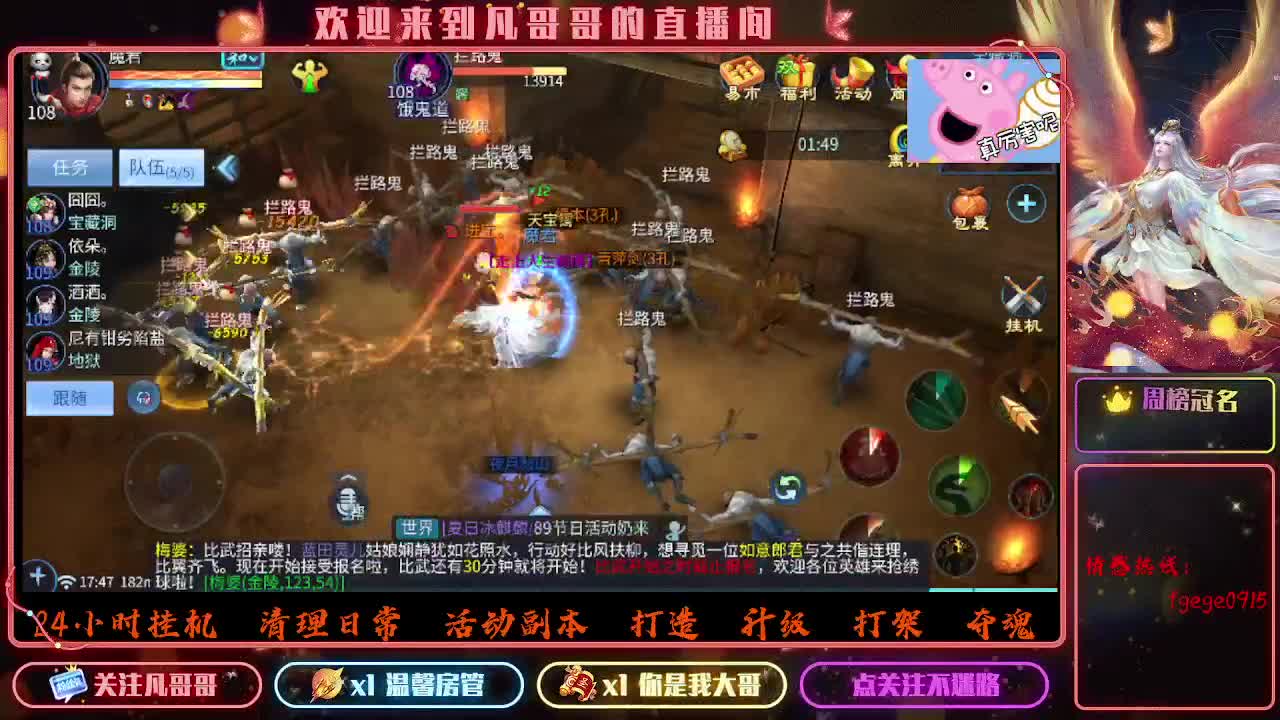 明天新区有没有一起冲的