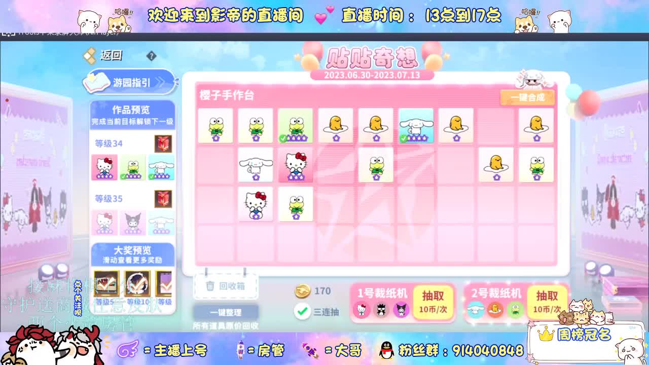 麻将棋无敌巫看了就会 第1段
