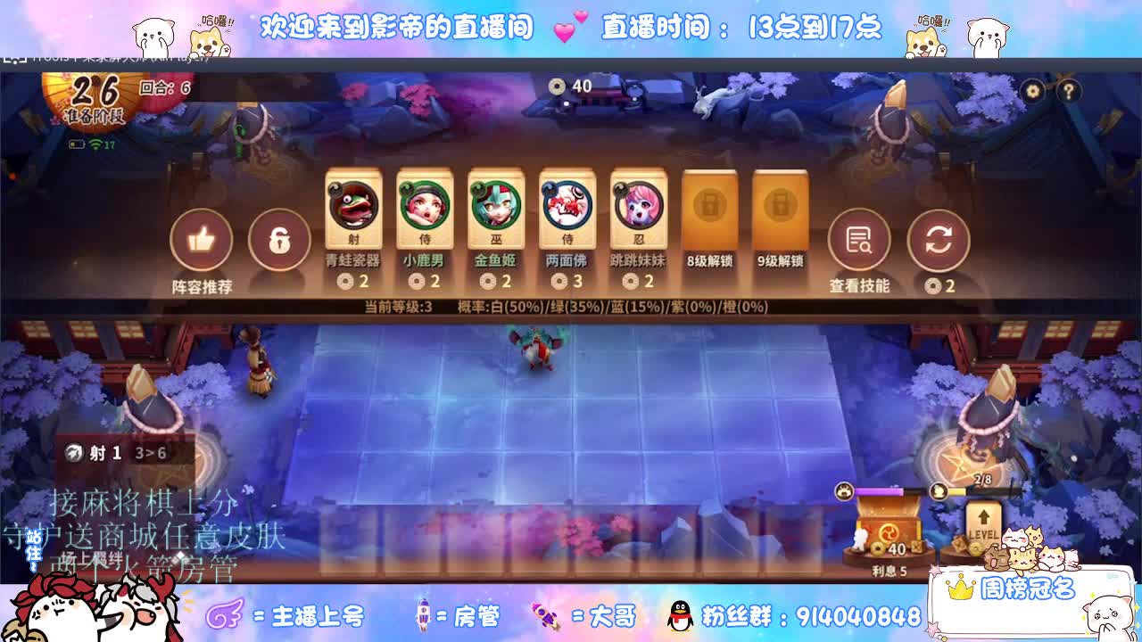 麻将棋无敌巫看了就会 第2段