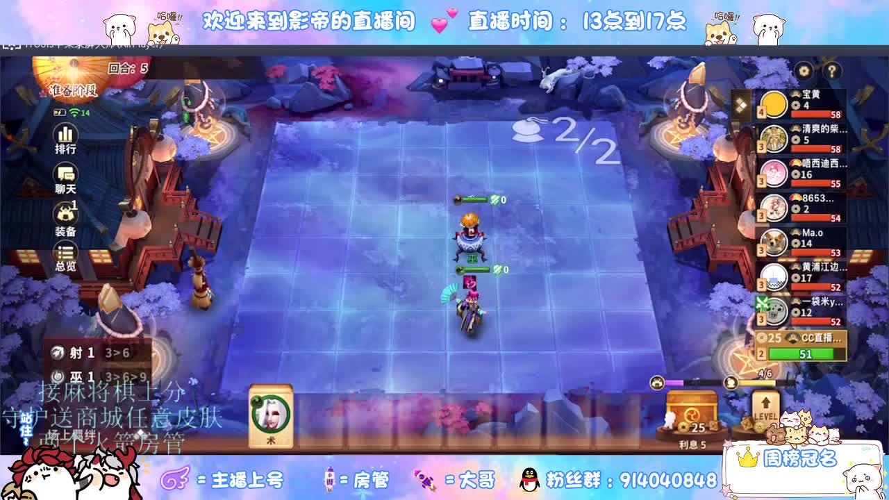 麻将棋无敌巫看了就会 第3段
