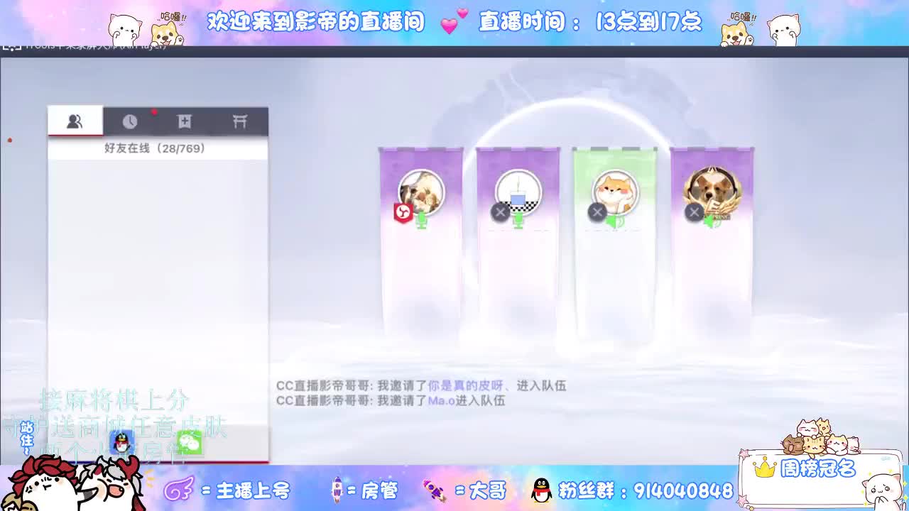 麻将棋无敌巫看了就会 第4段