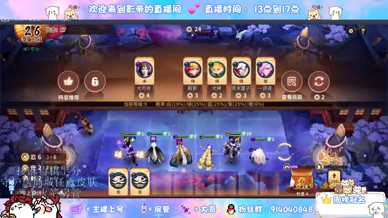 麻将棋无敌巫看了就会 第5段