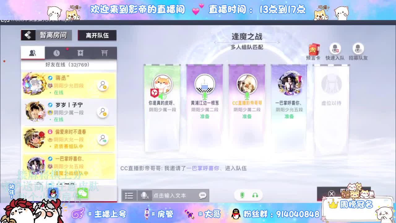 麻将棋无敌巫看了就会 第6段