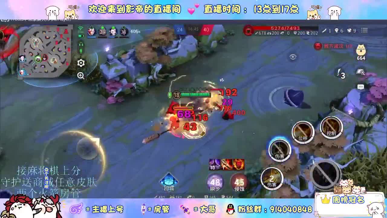 麻将棋无敌巫看了就会 第7段