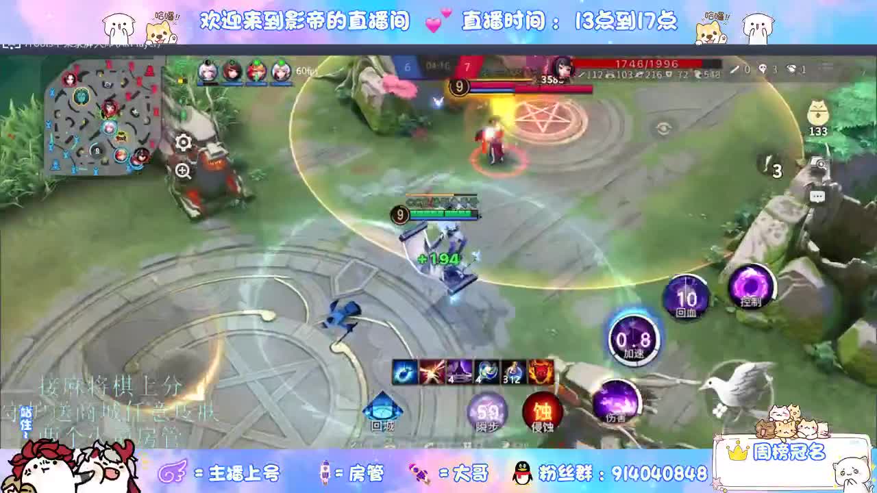 麻将棋无敌巫看了就会 第8段