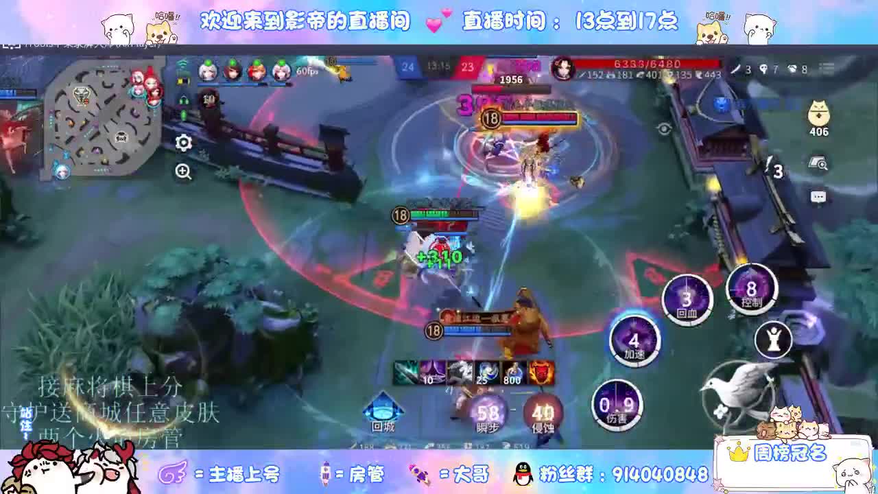 麻将棋无敌巫看了就会 第9段