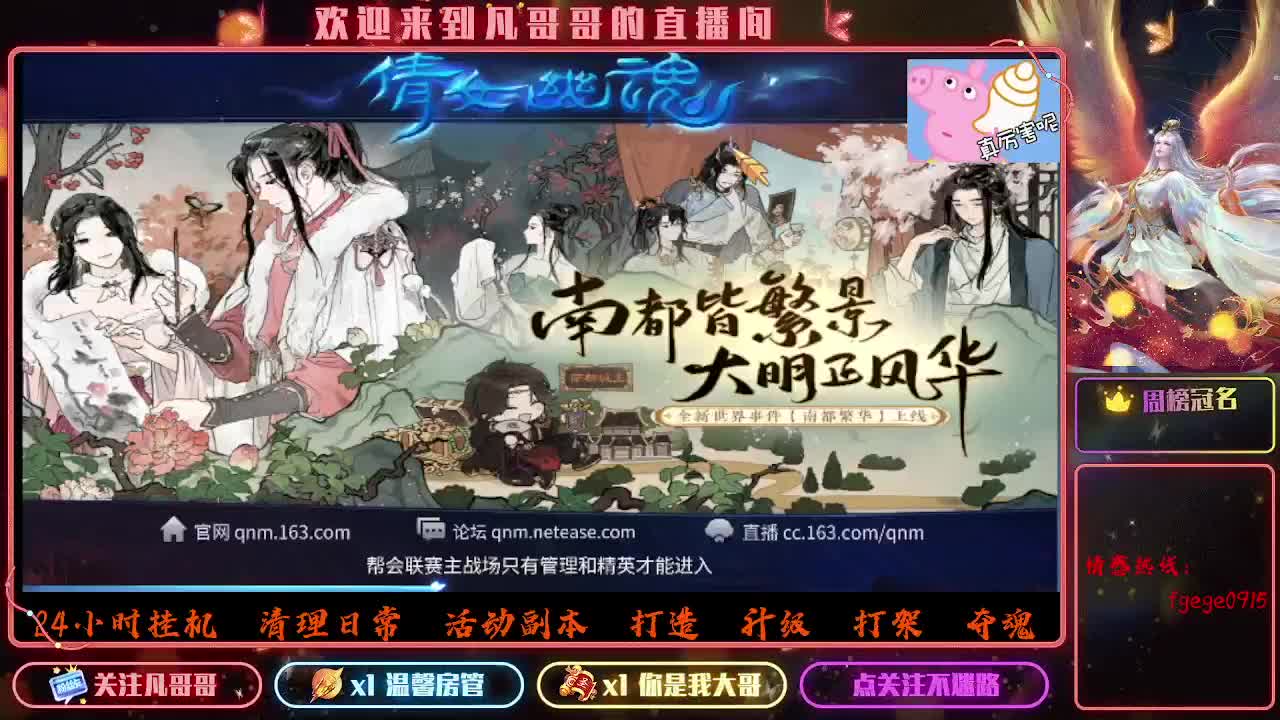 我回来了~ 第4段