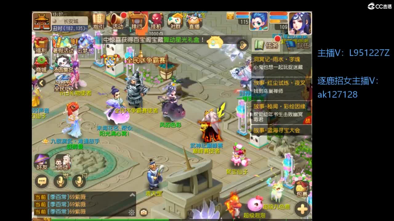 第几分析师？ 第1段
