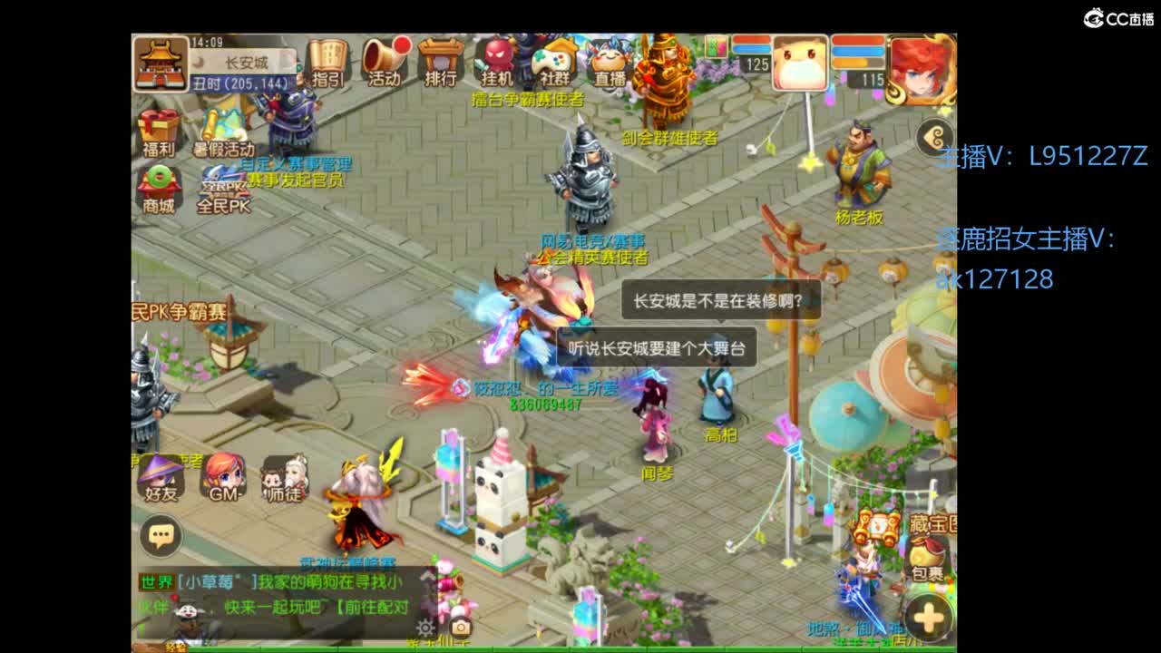 第几分析师？ 第3段