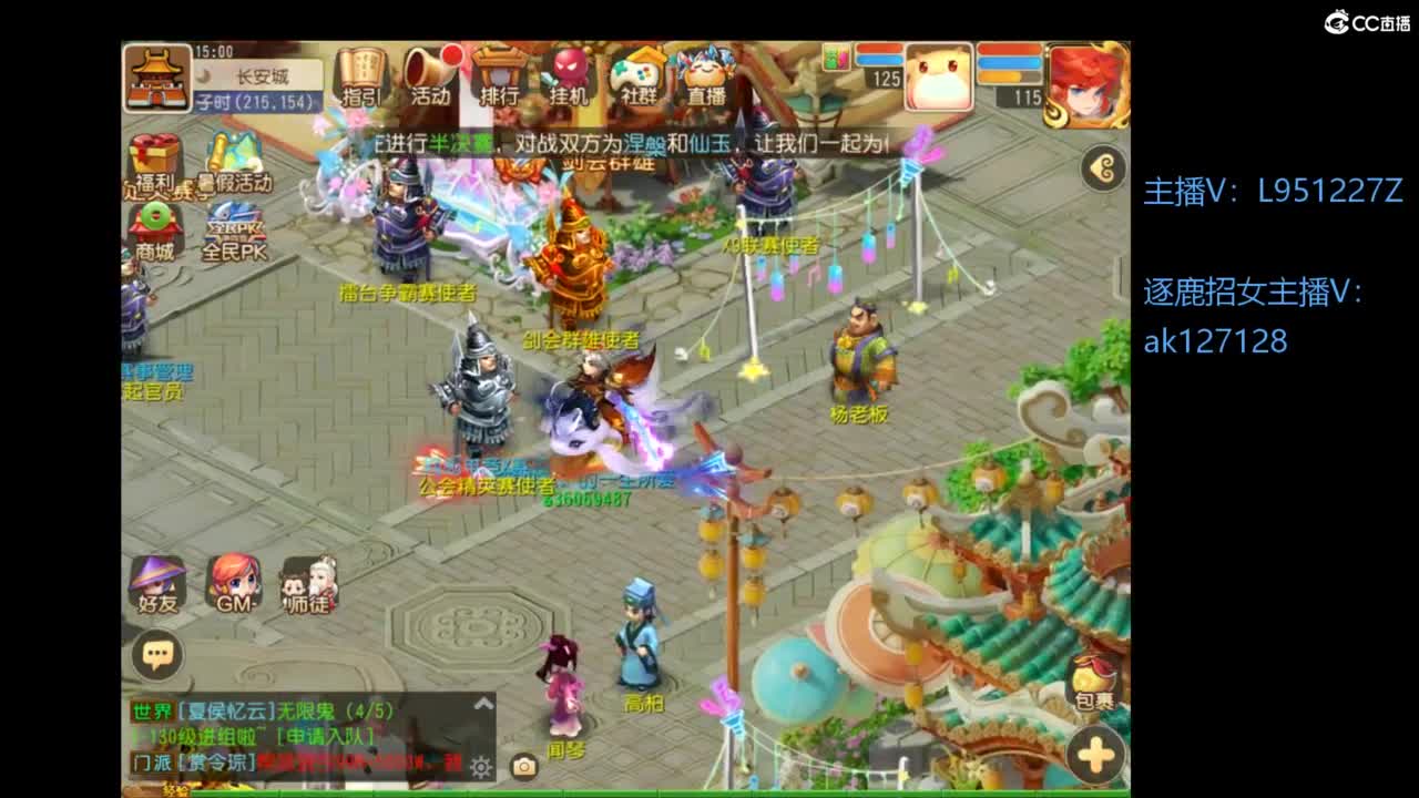第几分析师？ 第4段