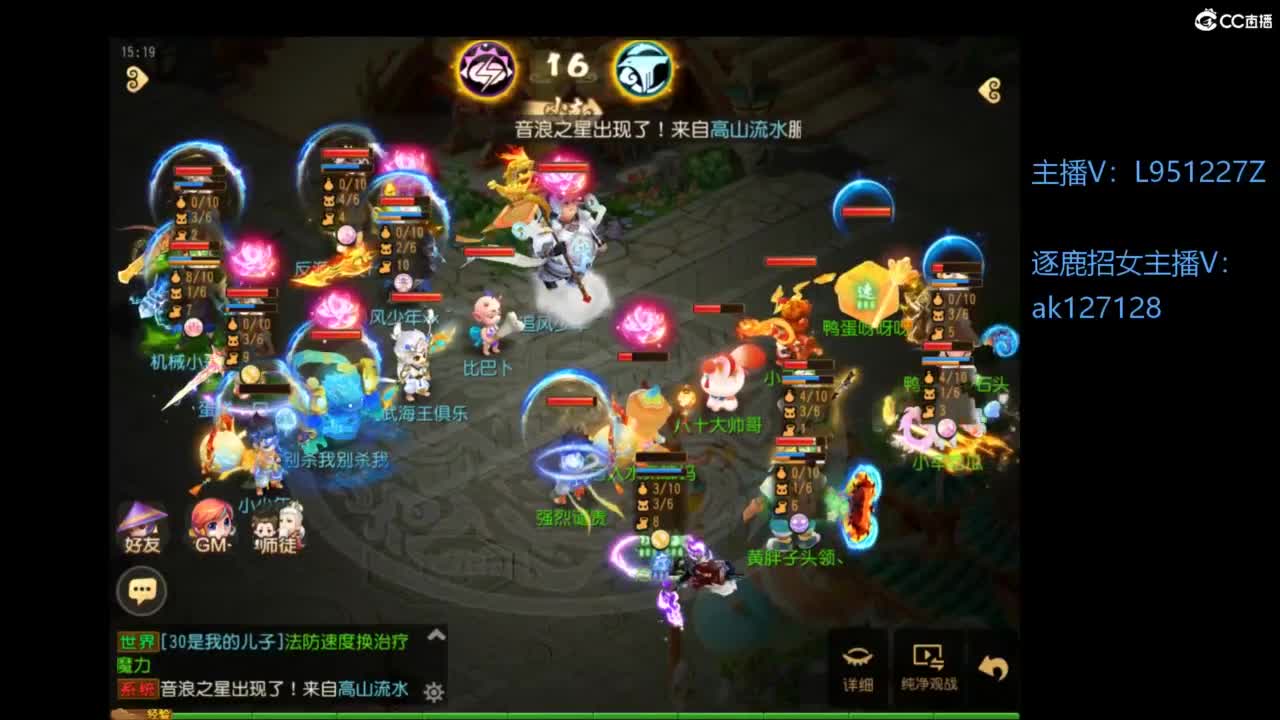 第几分析师？ 第5段