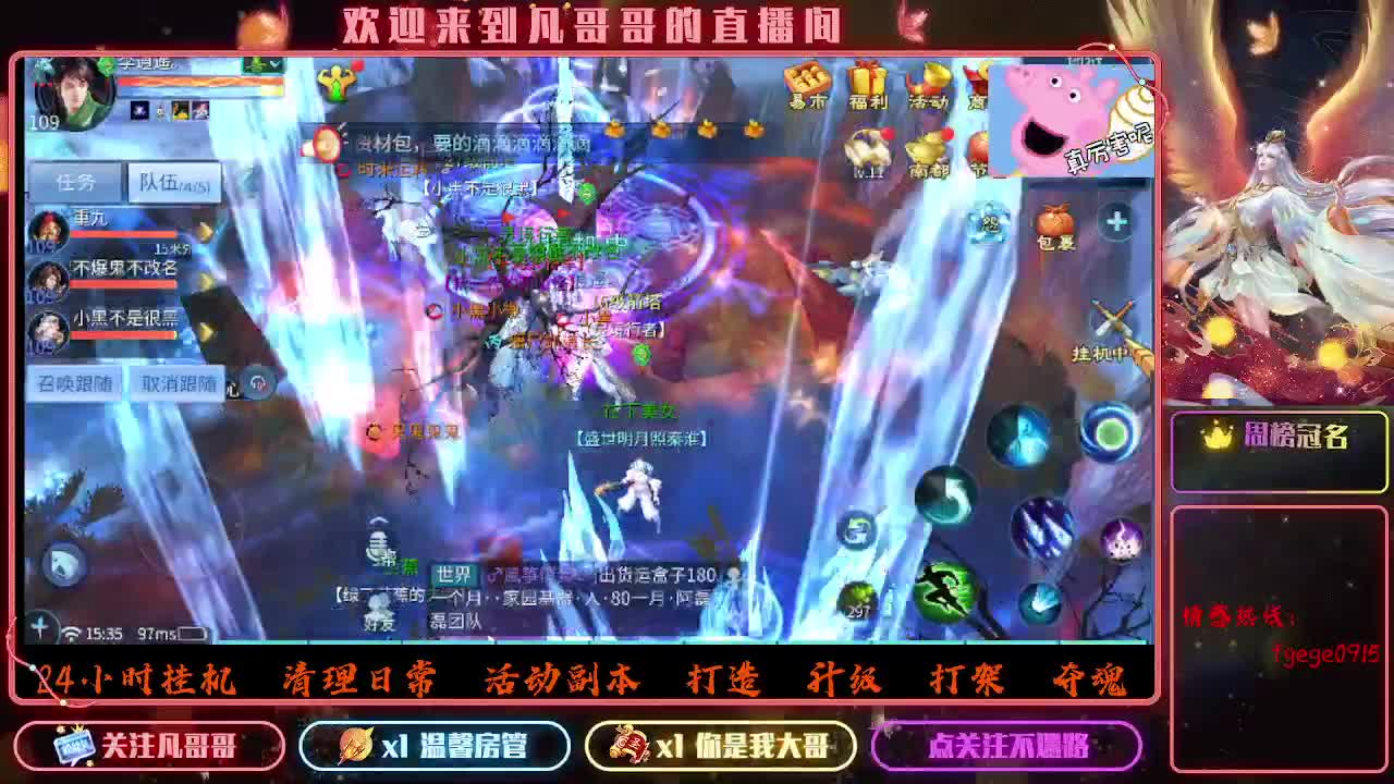 我回来了~ 第9段