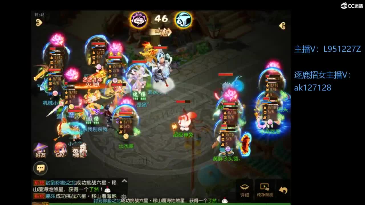 第几分析师？ 第6段