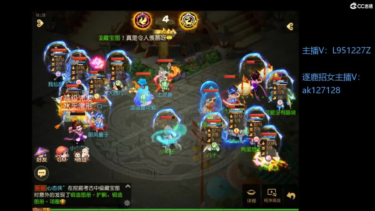 第几分析师？ 第7段