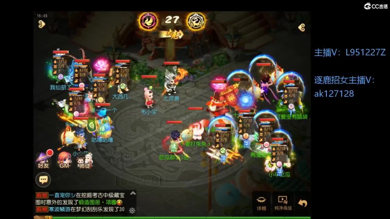 第几分析师？ 第8段