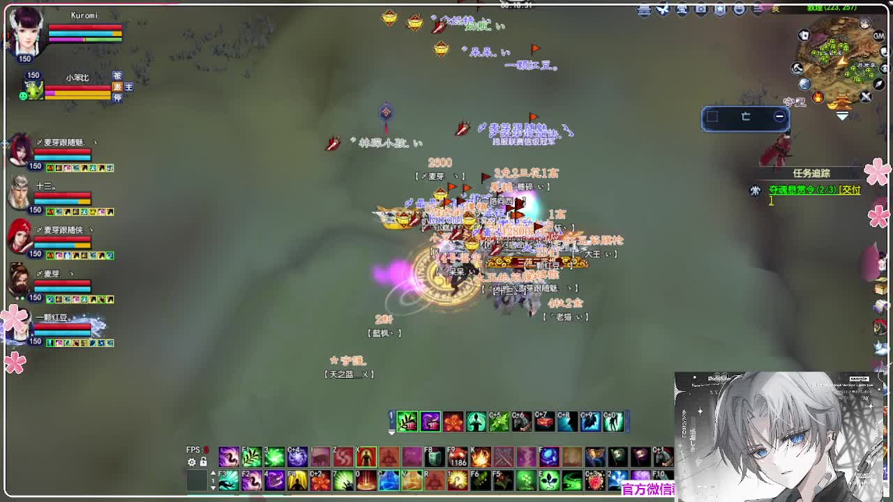 瑞虎帮战 第1段