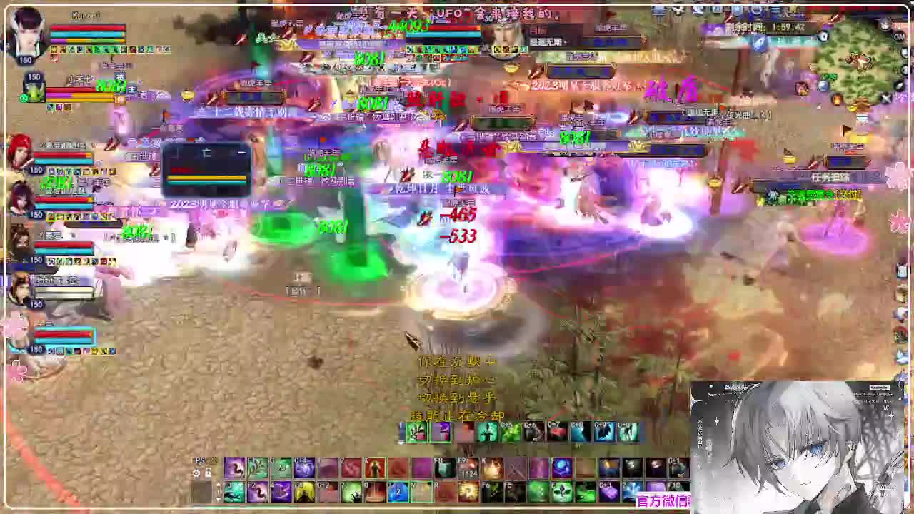 瑞虎帮战 第3段