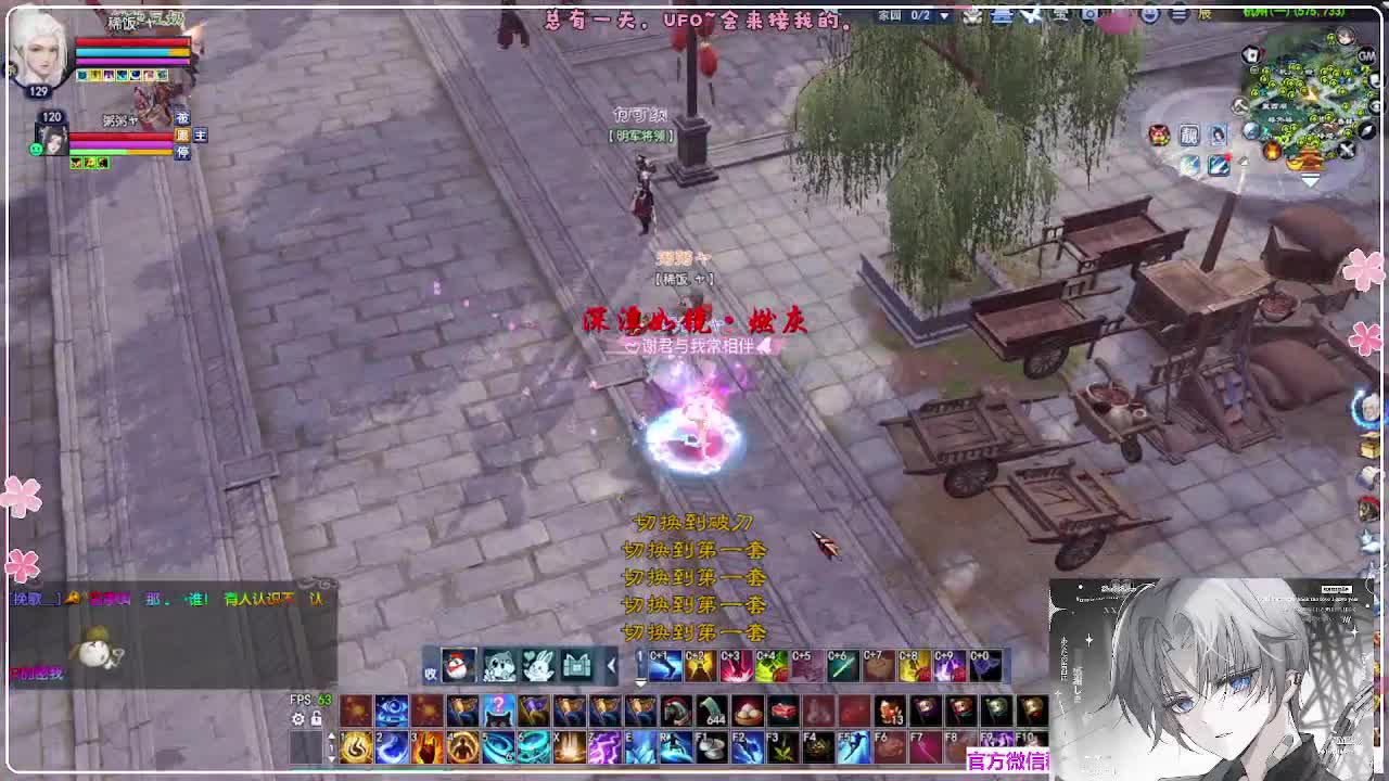 瑞虎帮战 第4段