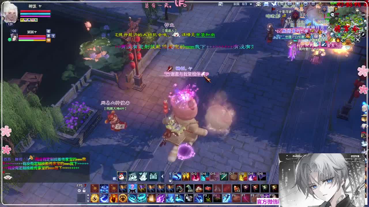 瑞虎帮战 第6段