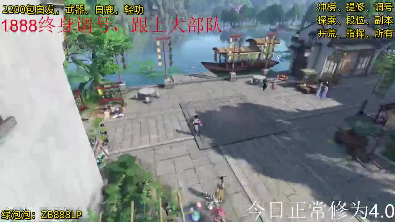 内测十大高手在榜，第一九灵 第3段