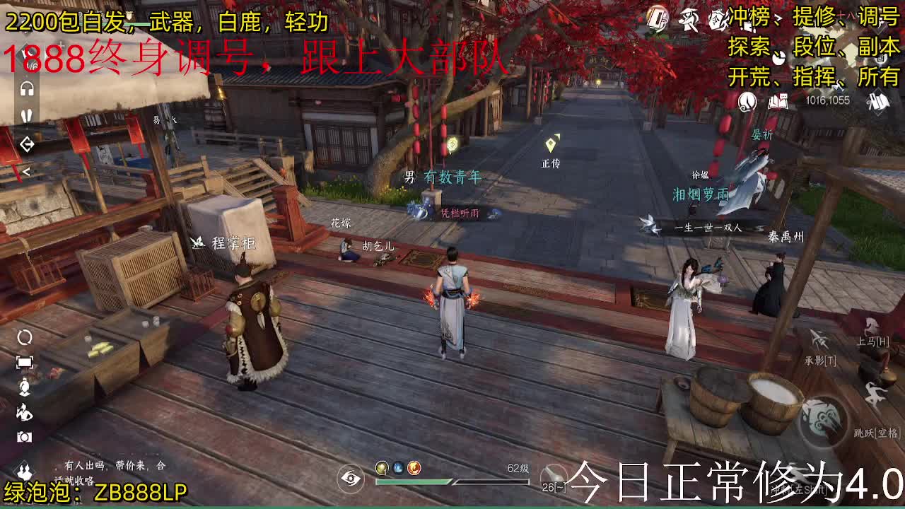 内测十大高手在榜，第一九灵 第4段