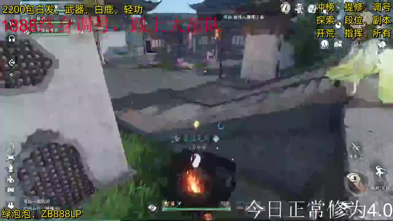 内测十大高手在榜，第一九灵 第7段