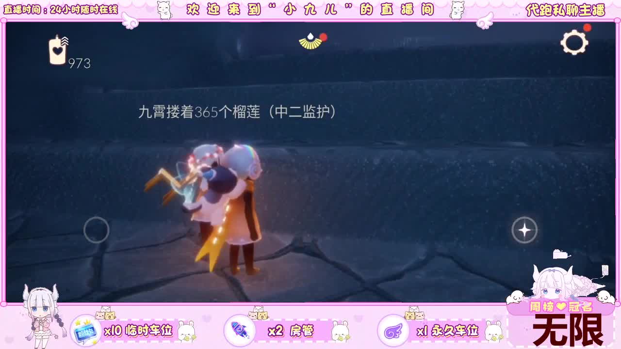 接新季节托管，带跑 第1段