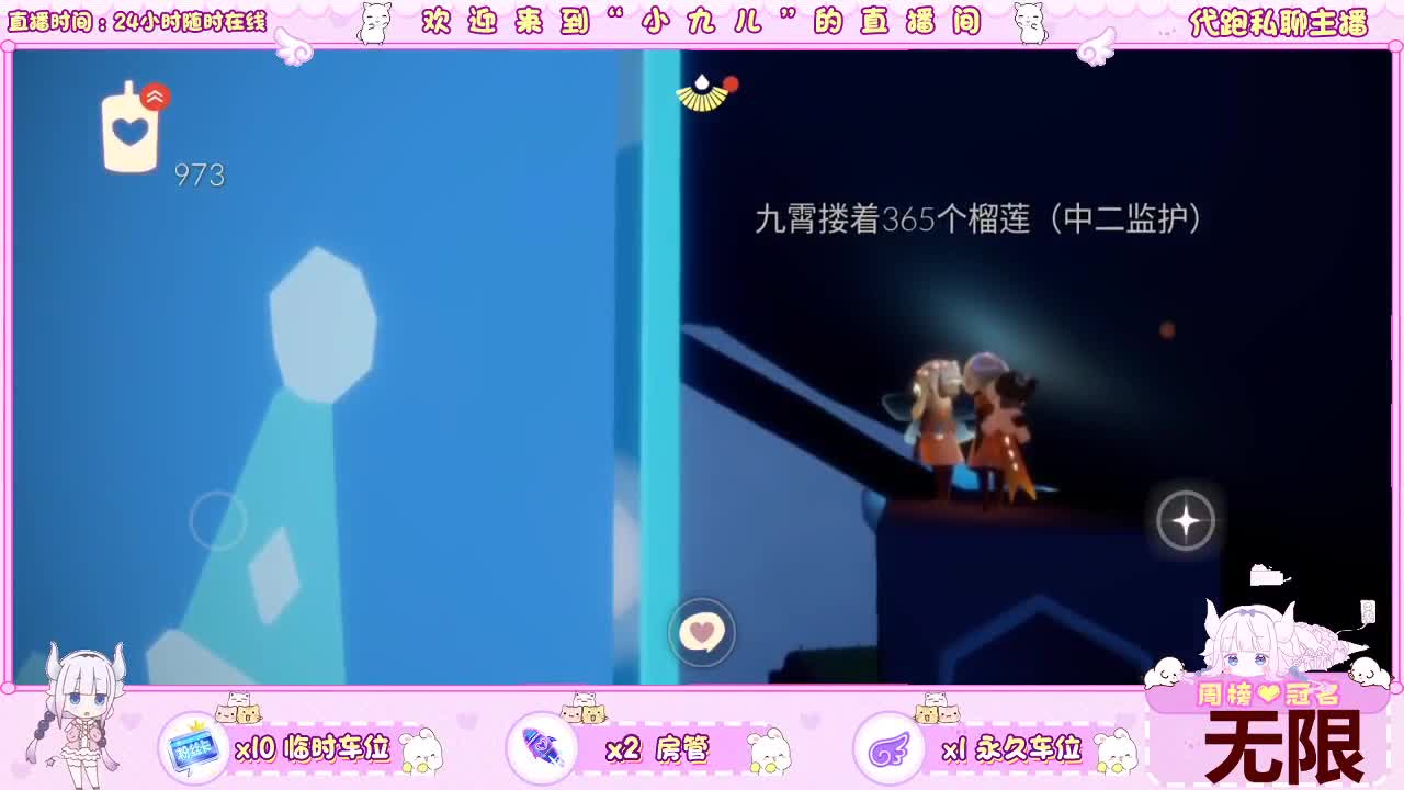 接新季节托管，带跑 第2段