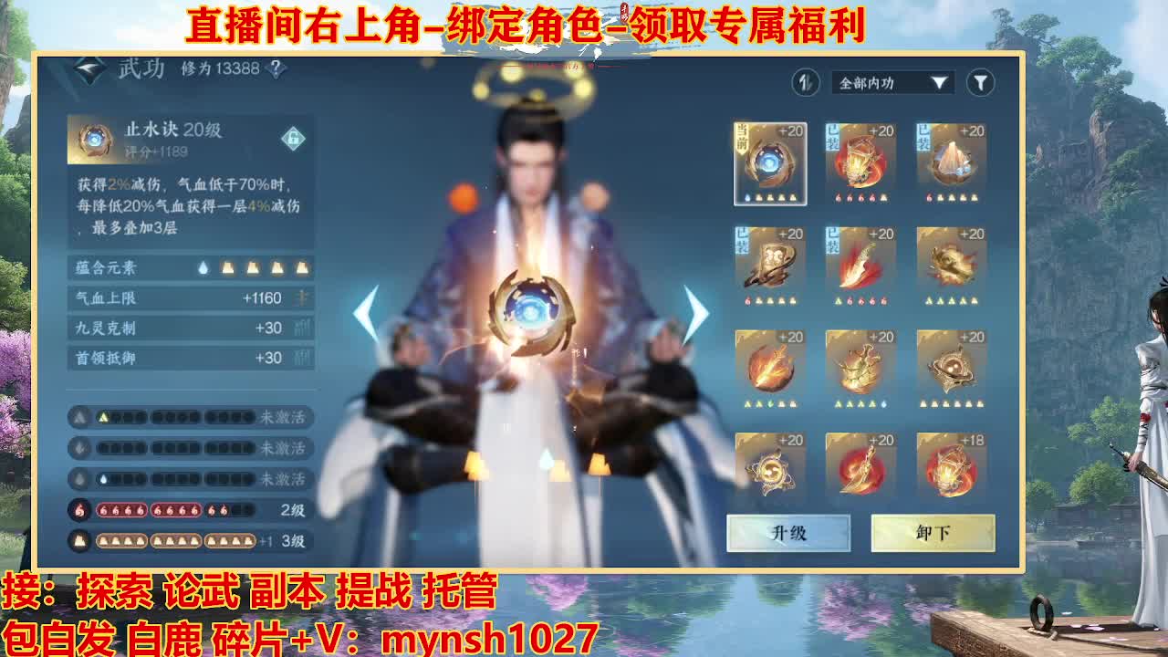 遇见最好的你们 第1段