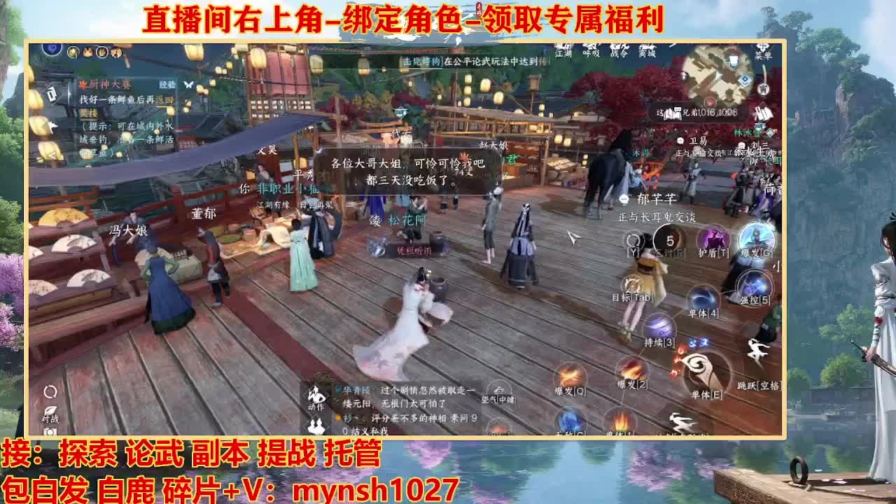 遇见最好的你们 第2段