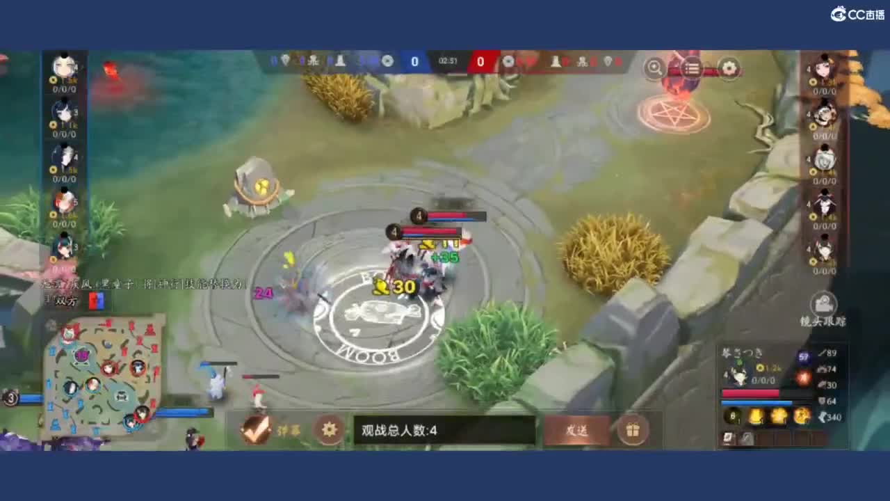 啊？ 第3段